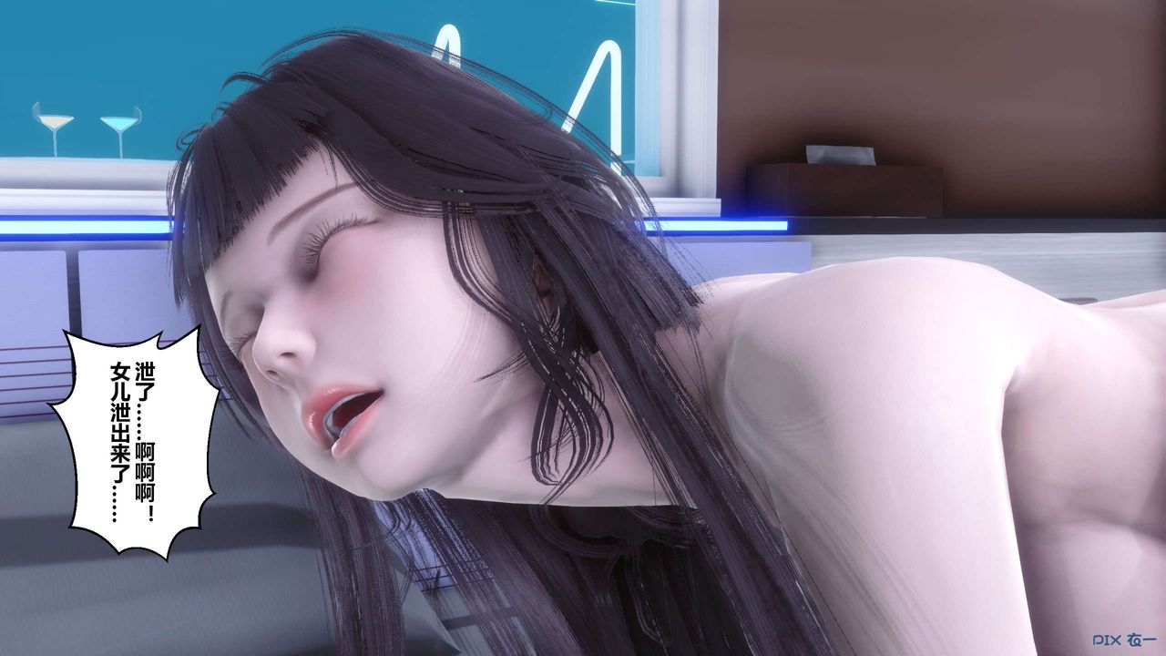 [3D]秘密高清无码版第114话