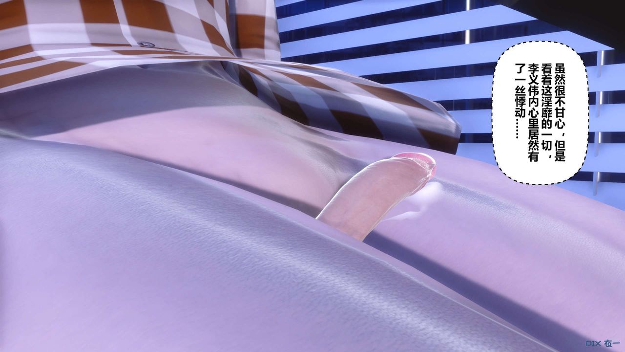 [3D]秘密高清无码版第114话