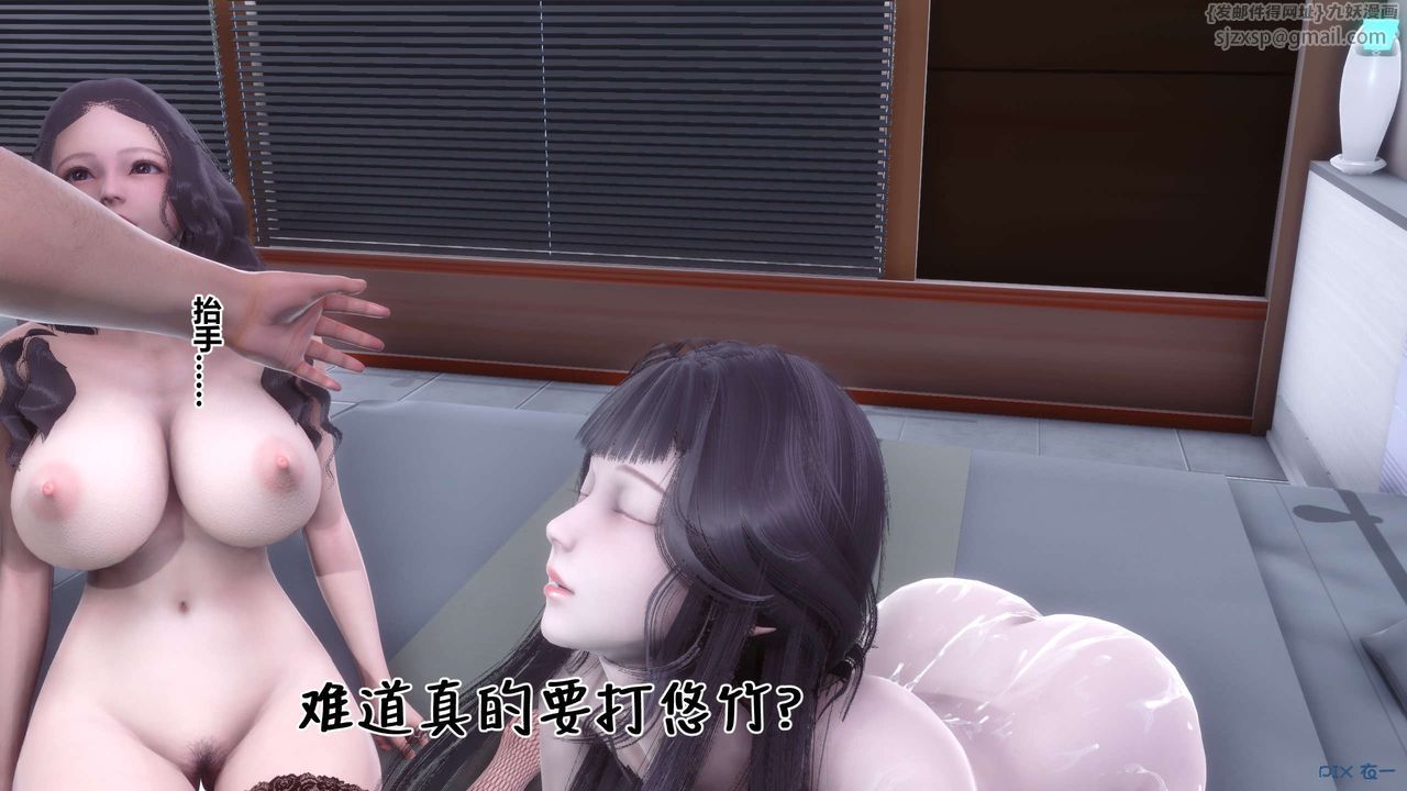 [3D]秘密高清无码版第114话