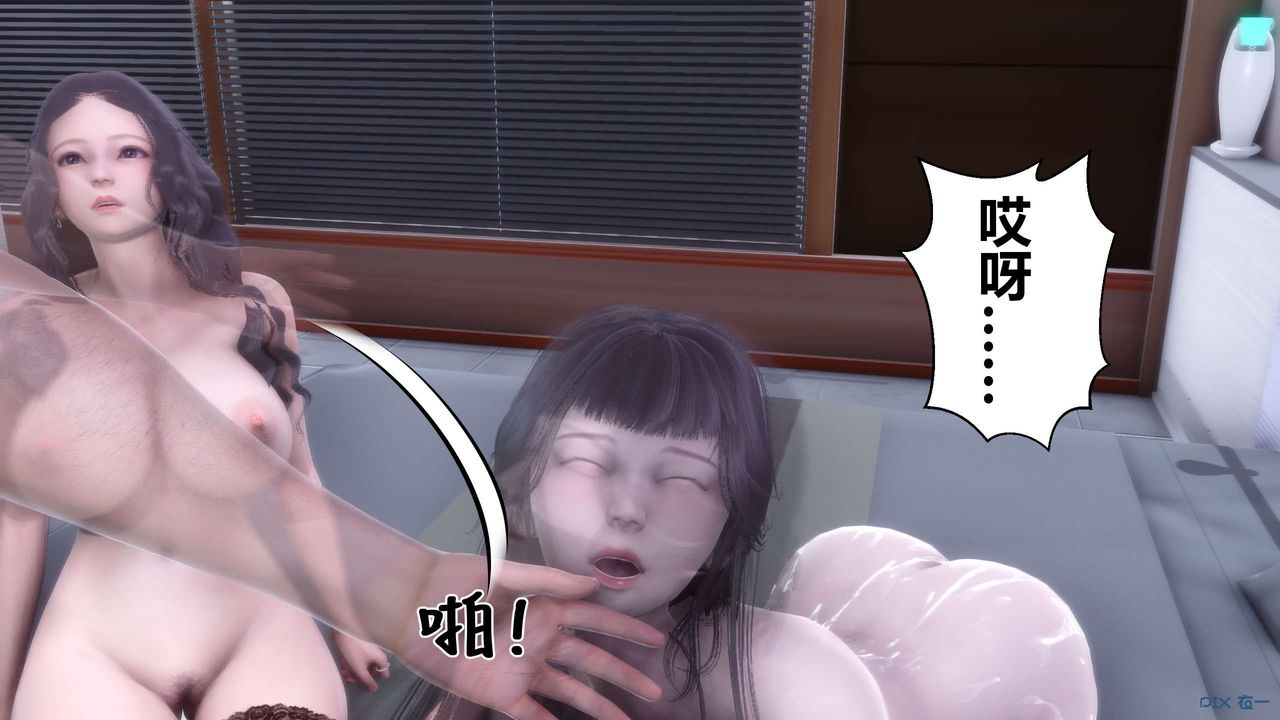 [3D]秘密高清无码版第114话