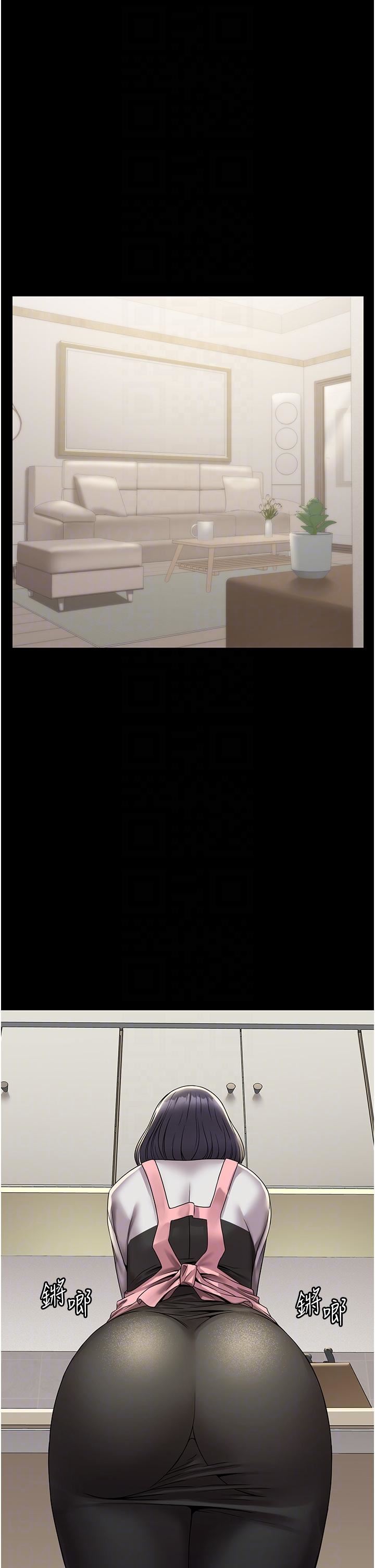 PUA完全攻略第35话-一发不可收拾的慾火