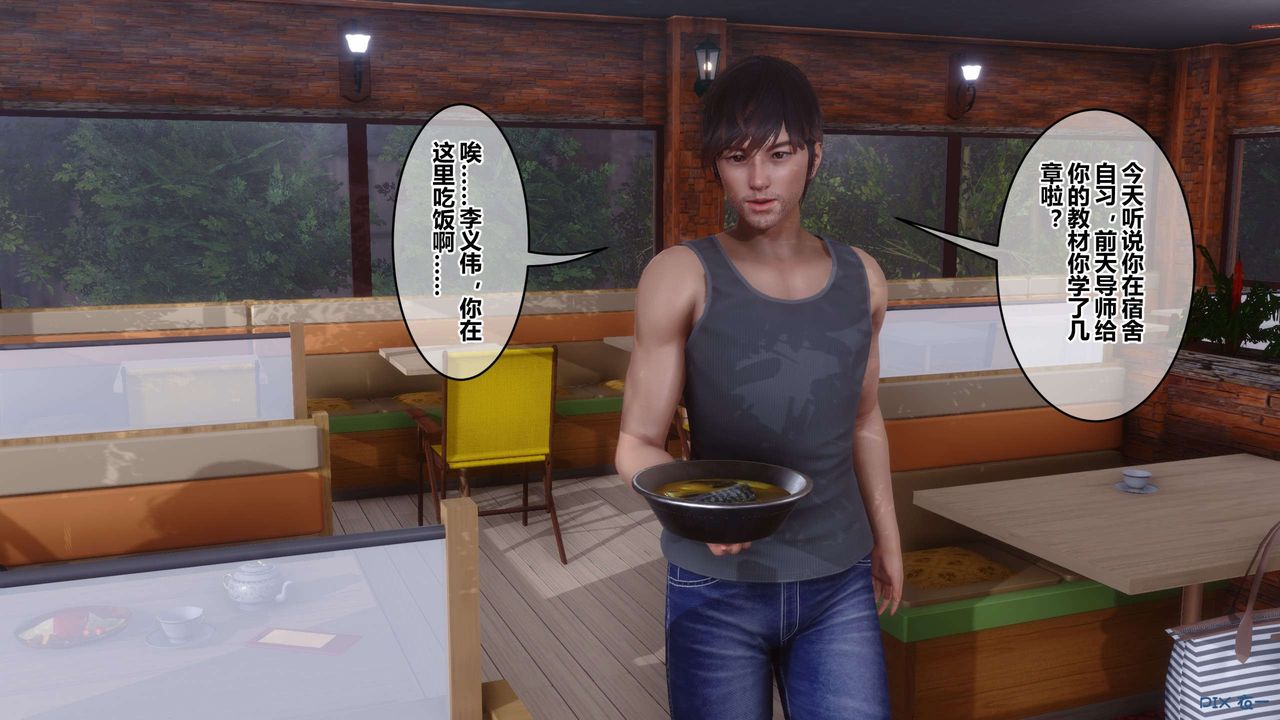 [3D]秘密高清无码版第115话