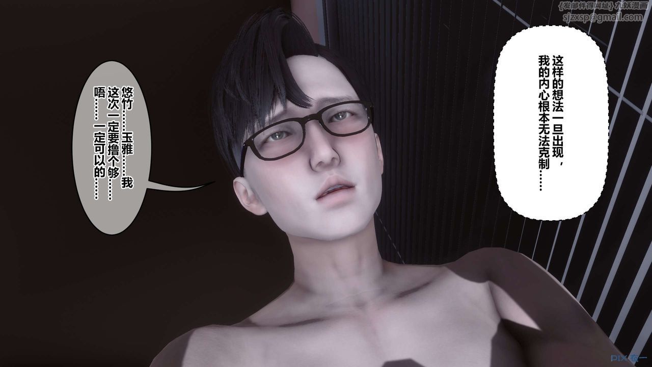 [3D]秘密高清无码版第115话