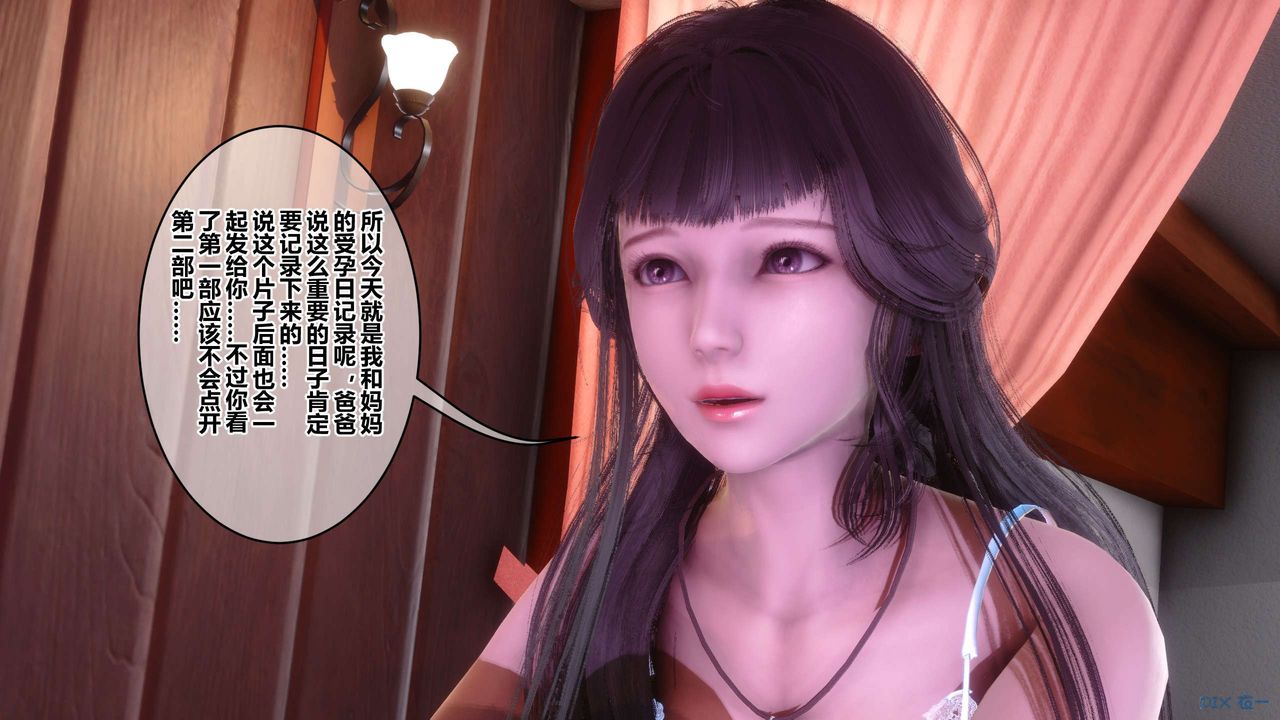 [3D]秘密高清无码版第115话