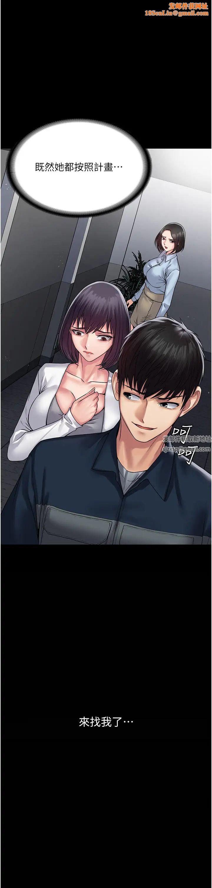 PUA完全攻略第38话-备品室里的激烈交媾