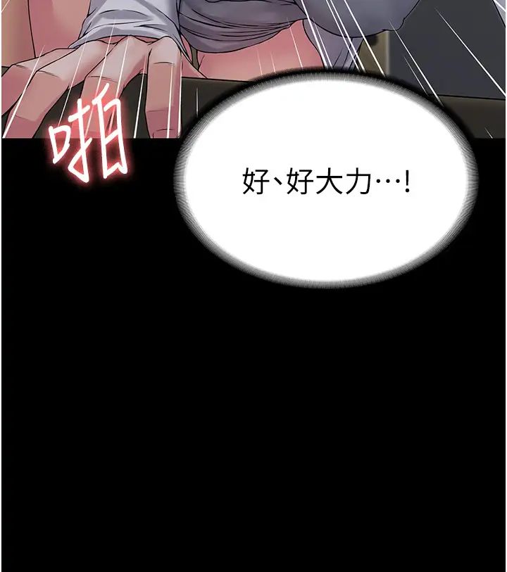 PUA完全攻略第38话-备品室里的激烈交媾