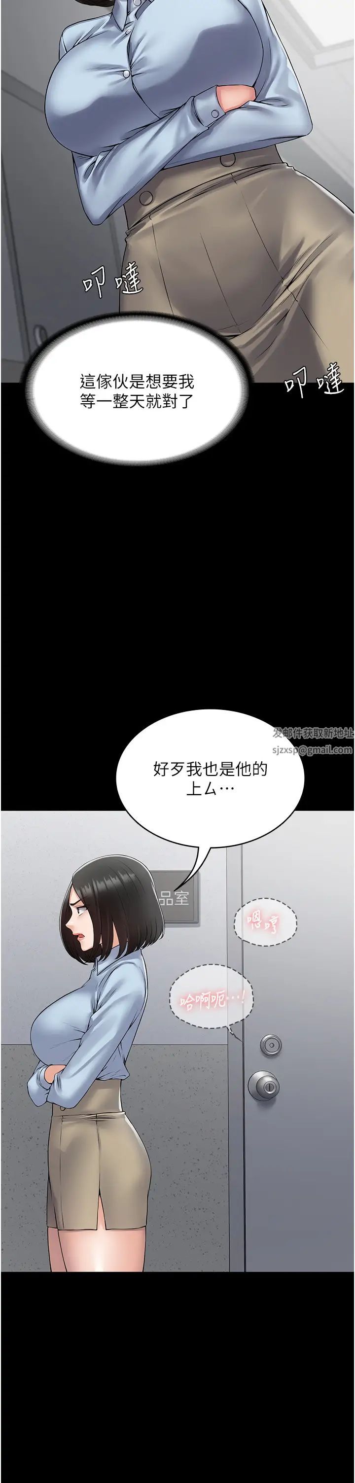 PUA完全攻略第39话-完美攻陷地方人妻