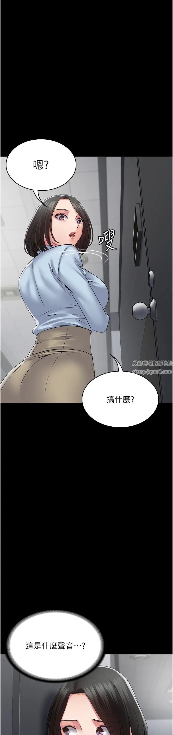 PUA完全攻略第39话-完美攻陷地方人妻