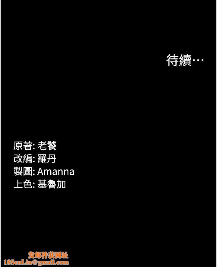 PUA完全攻略第39话-完美攻陷地方人妻