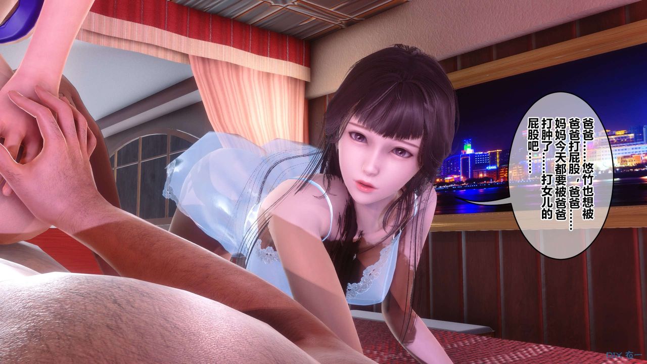 [3D]秘密高清无码版第116话