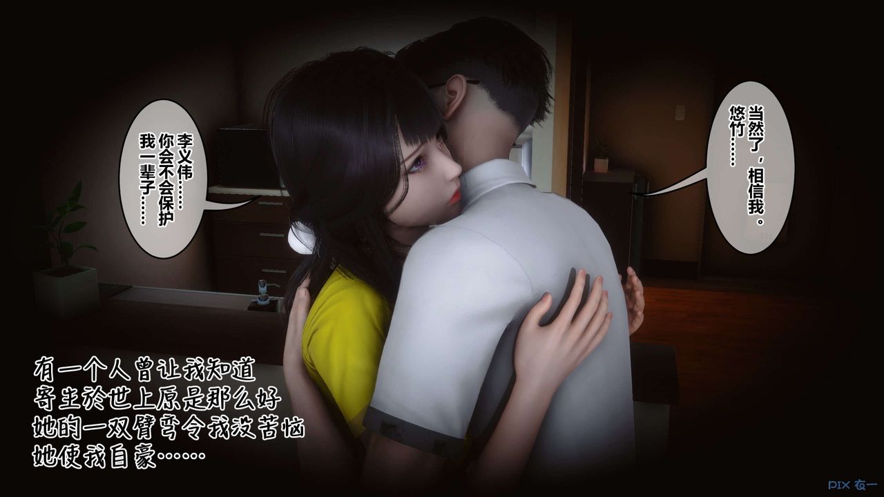 [3D]秘密高清无码版第116话