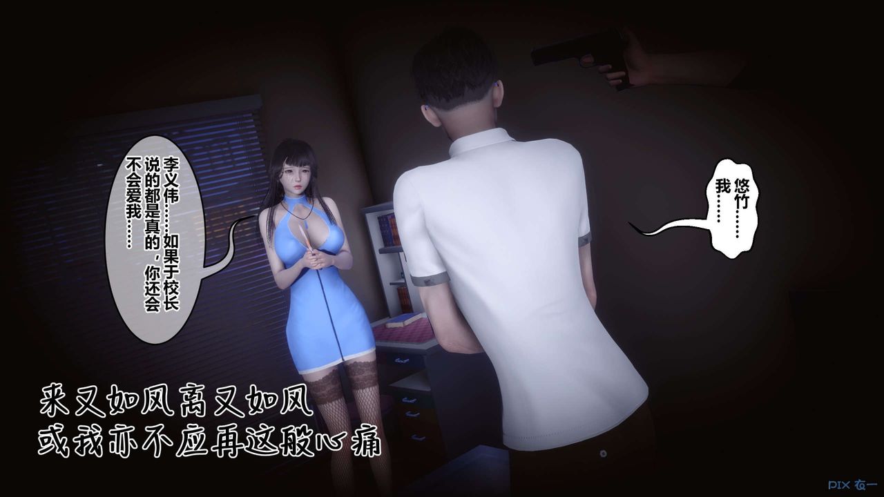 [3D]秘密高清无码版第116话
