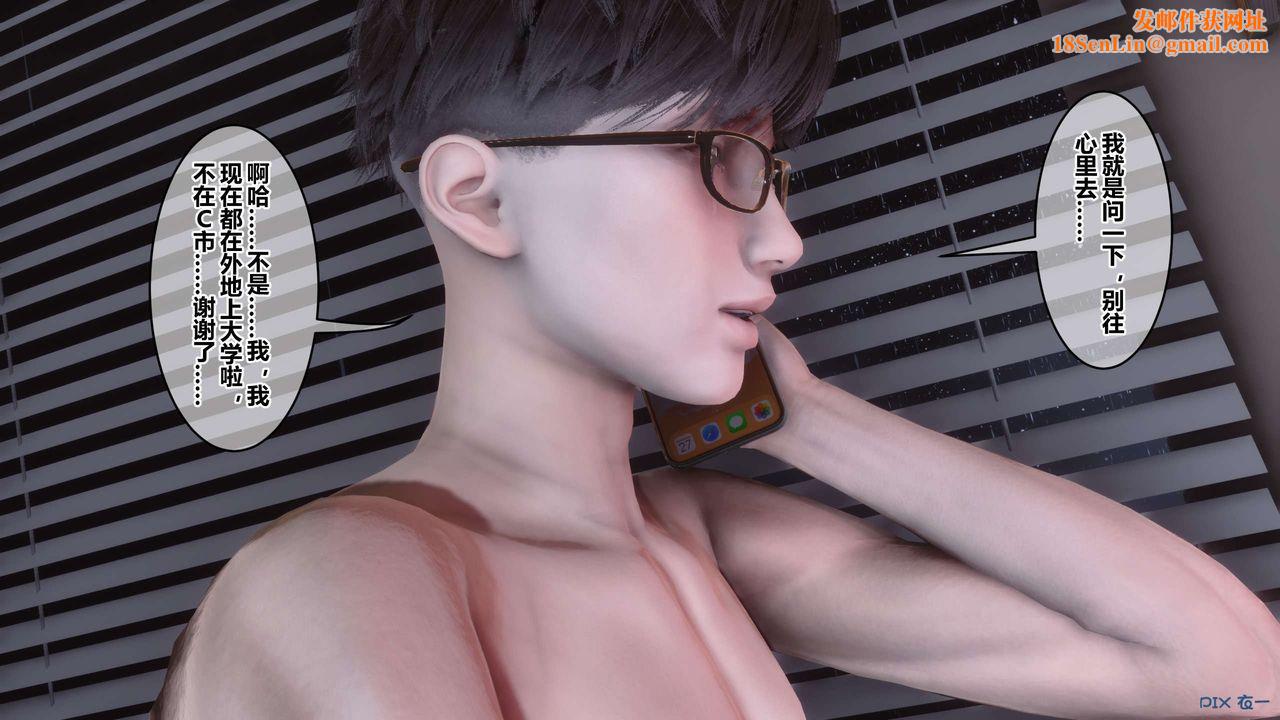 [3D]秘密高清无码版第116话