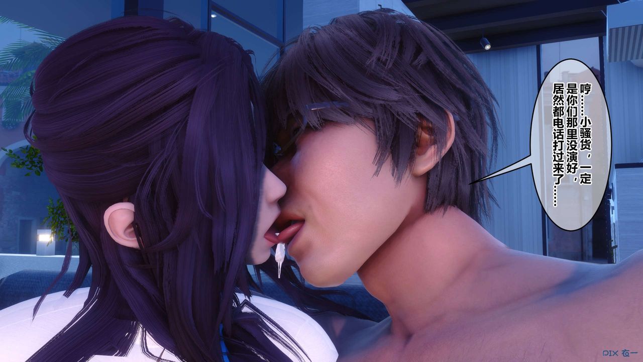 [3D]秘密高清无码版第116话