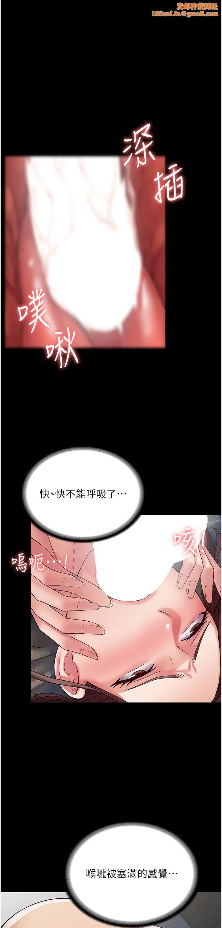 PUA完全攻略第42话-永久催眠国考生