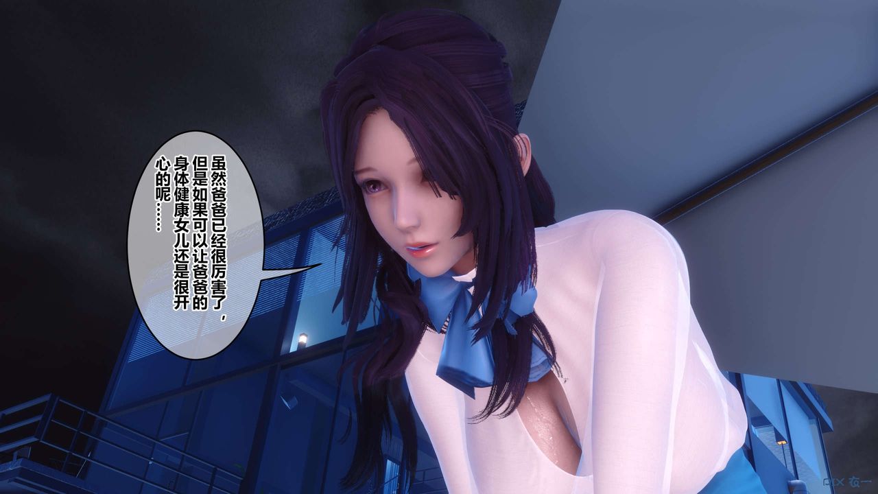 [3D]秘密高清无码版第116话