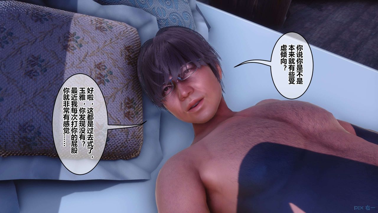 [3D]秘密高清无码版第117话