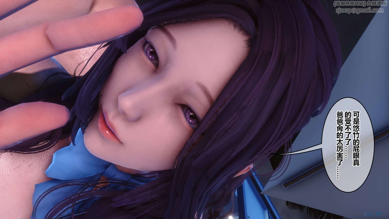 [3D]秘密高清无码版第117话