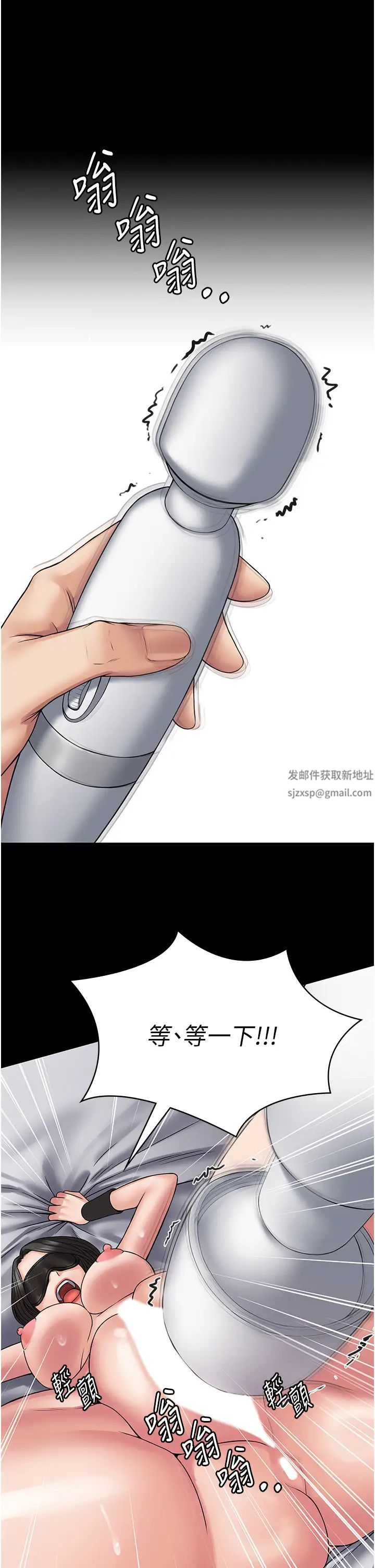 PUA完全攻略第46话-训练专属性奴