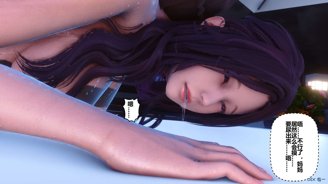 [3D]秘密高清无码版第117话