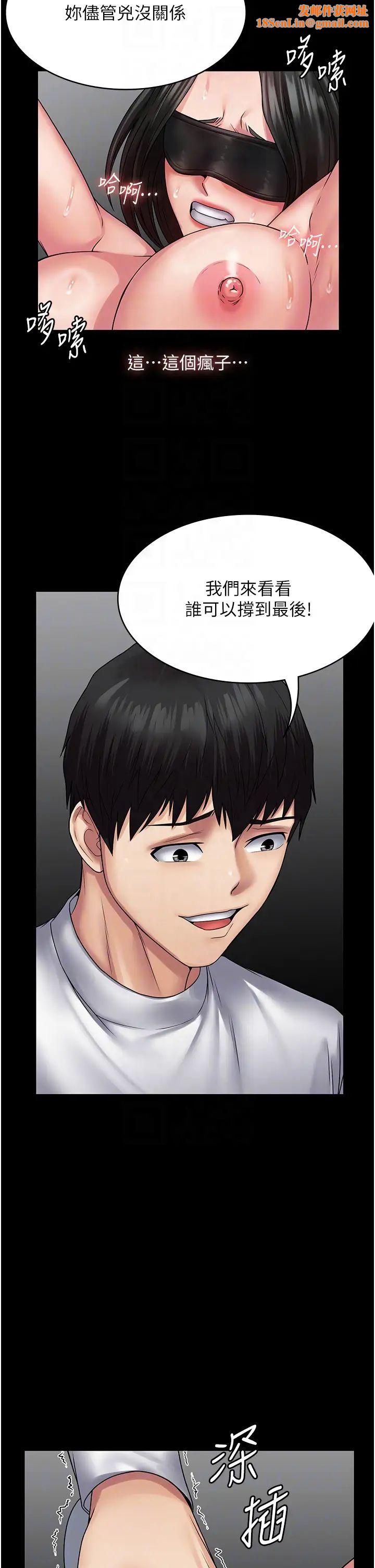 PUA完全攻略第46话-训练专属性奴