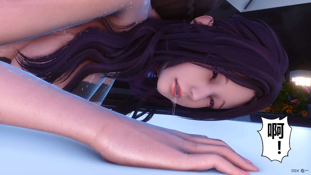 [3D]秘密高清无码版第117话