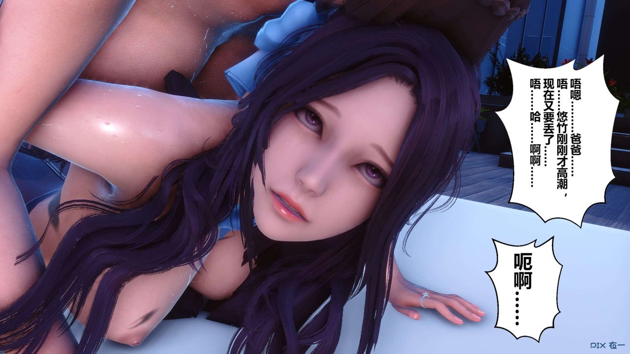 [3D]秘密高清无码版第117话