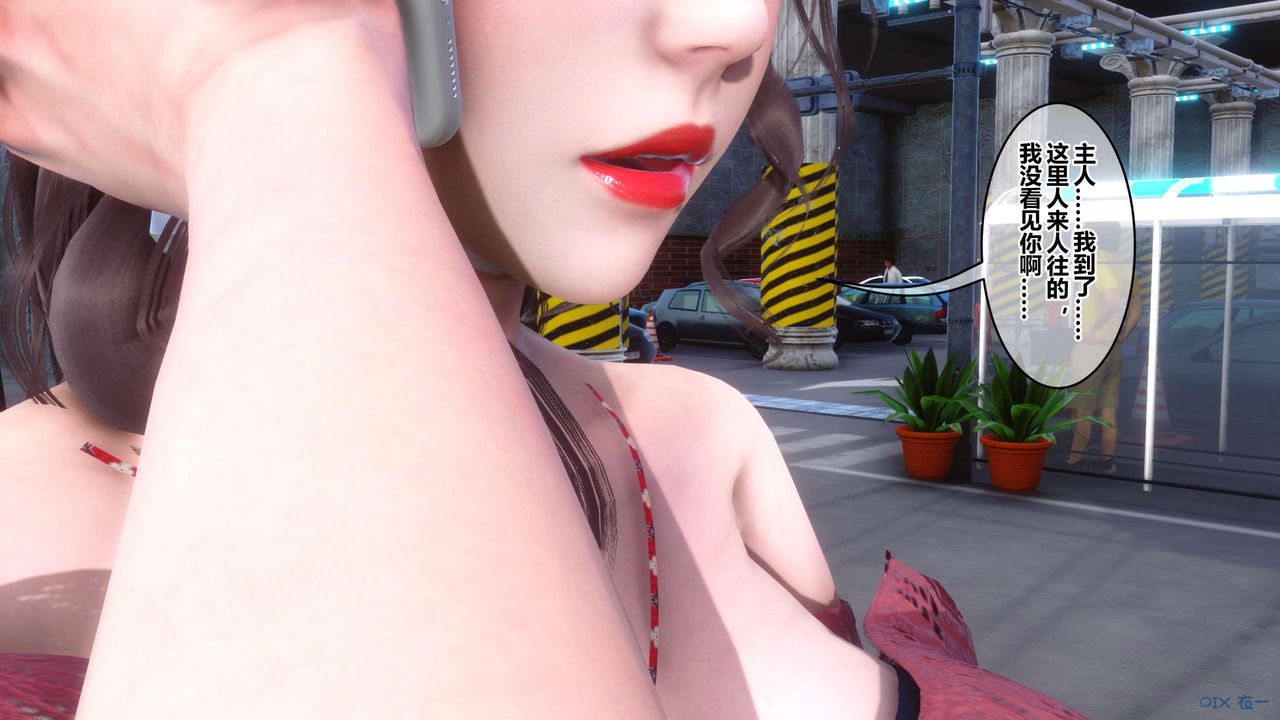 [3D]秘密高清无码版第118话