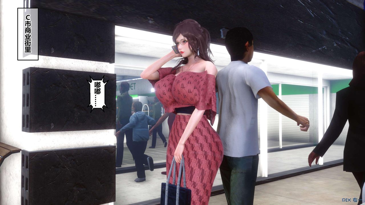 [3D]秘密高清无码版第118话