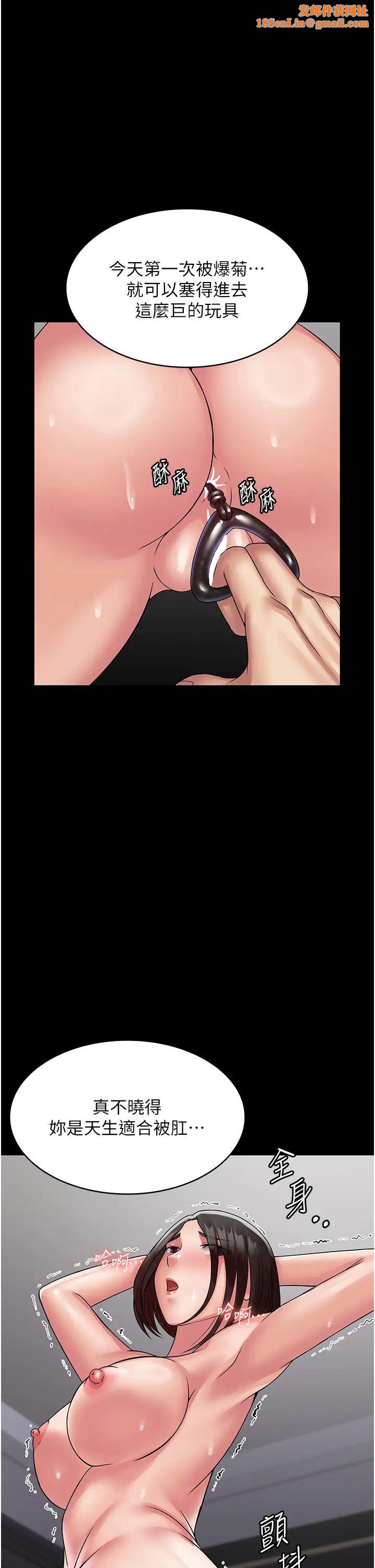 PUA完全攻略第48话-这是我干过最爽的洞!