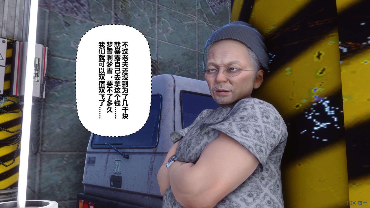 [3D]秘密高清无码版第118话