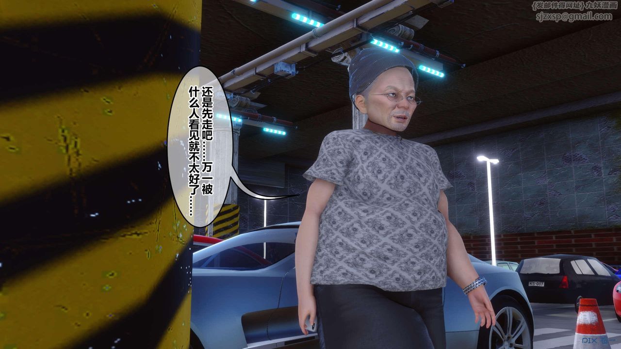 [3D]秘密高清无码版第118话