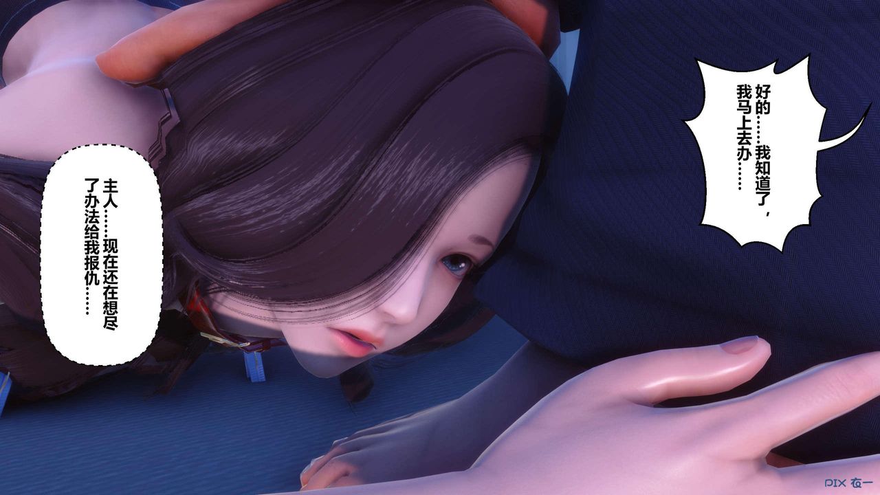 [3D]秘密高清无码版第118话