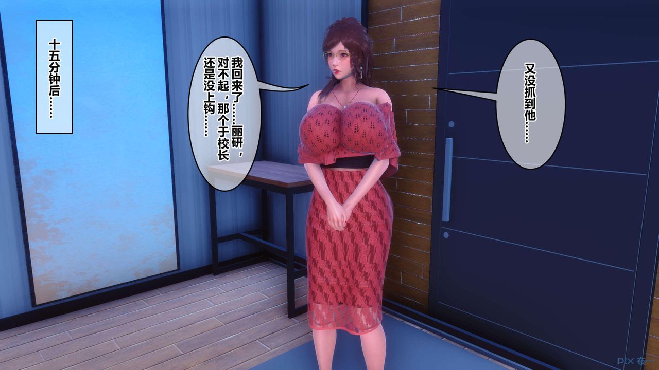 [3D]秘密高清无码版第118话