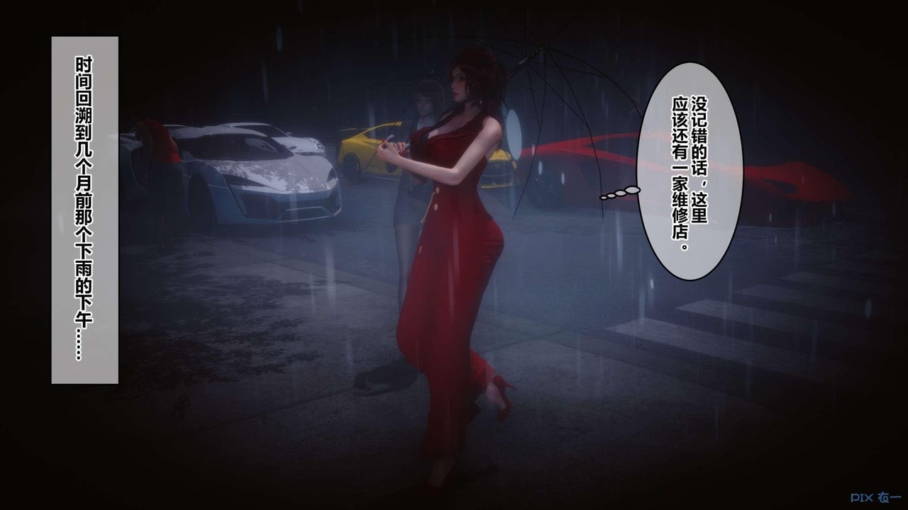 [3D]秘密高清无码版第118话