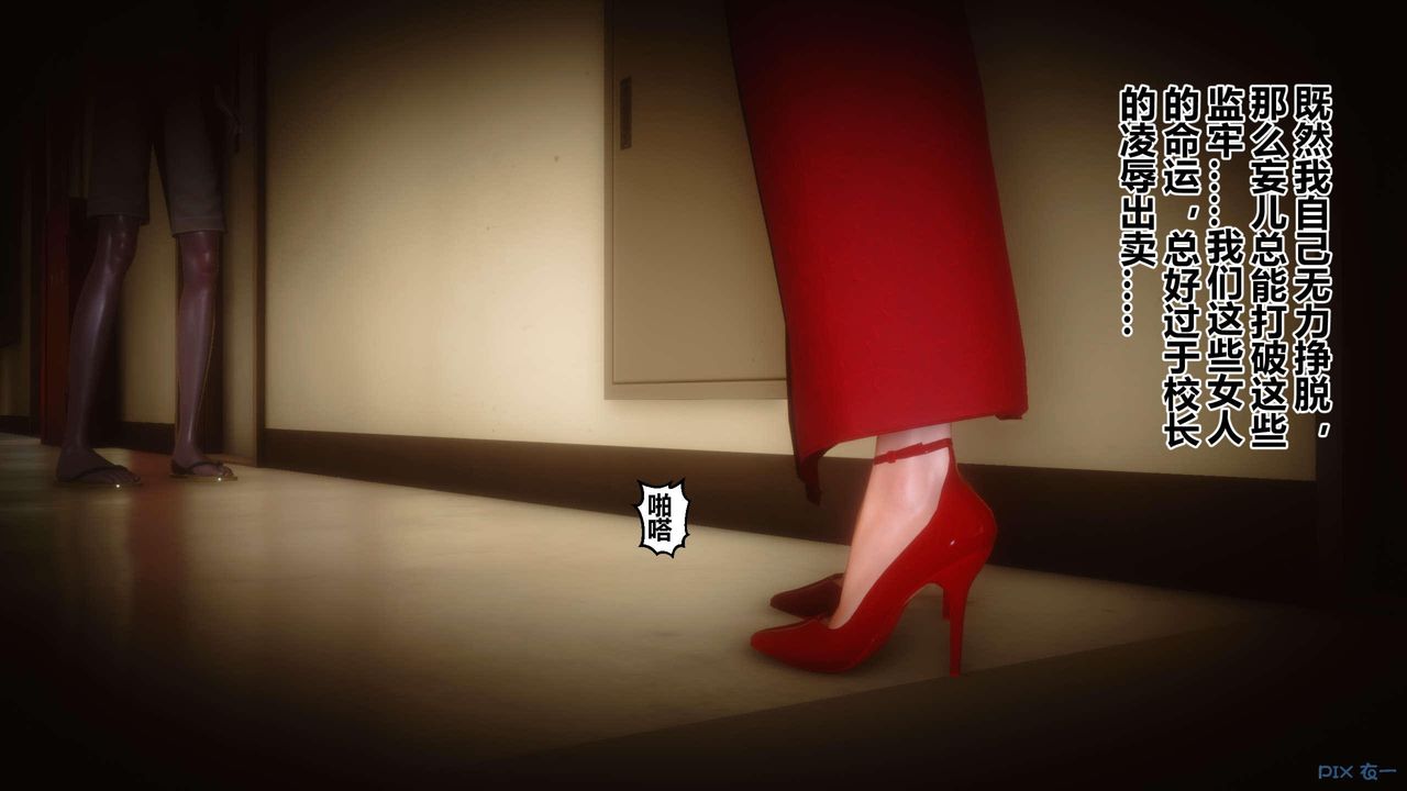 [3D]秘密高清无码版第118话