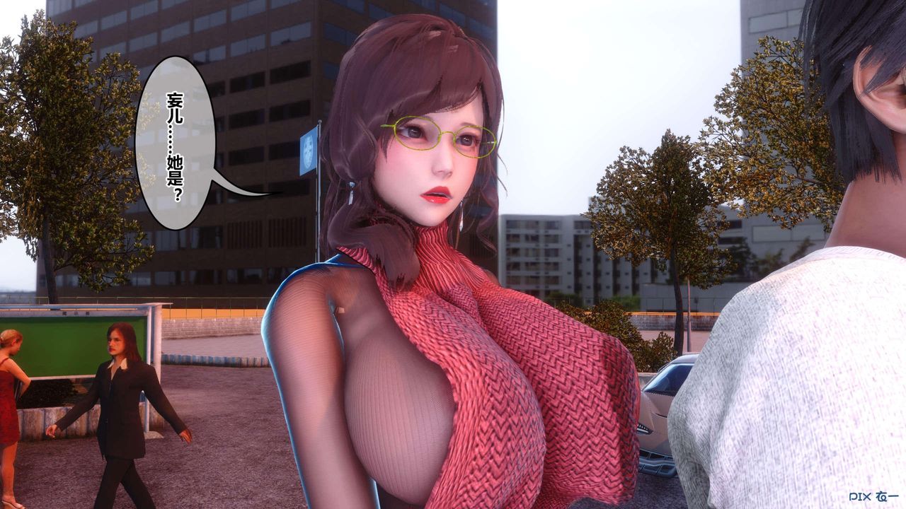 [3D]秘密高清无码版第118话