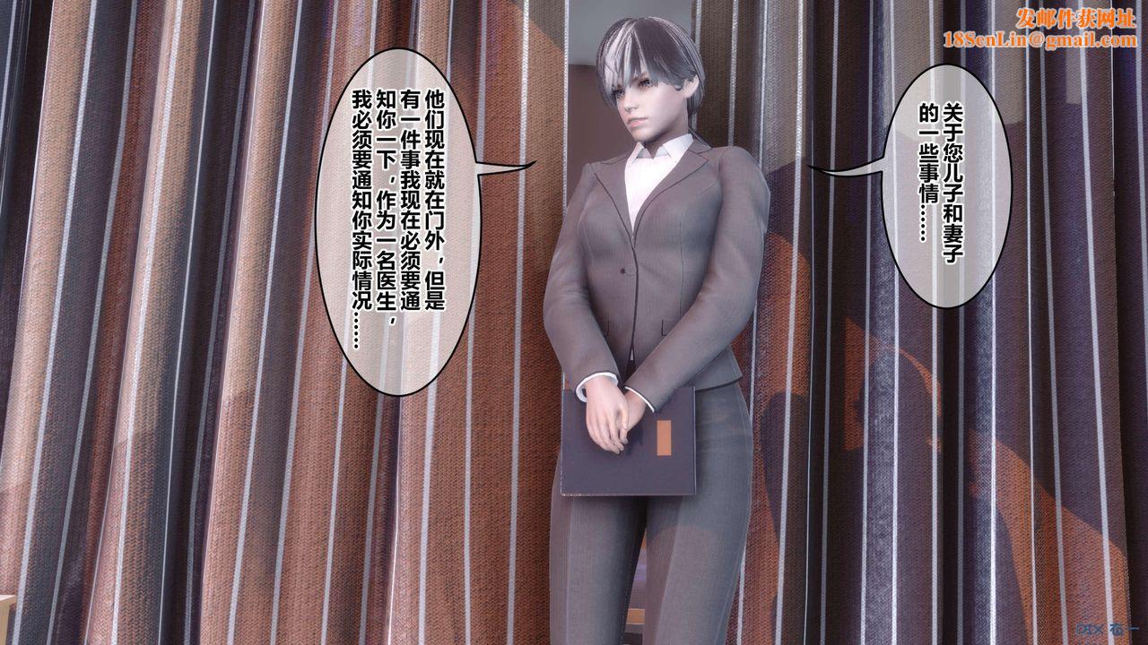 [3D]秘密高清无码版第118话