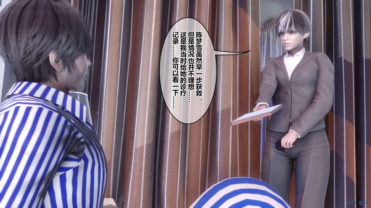 [3D]秘密高清无码版第118话