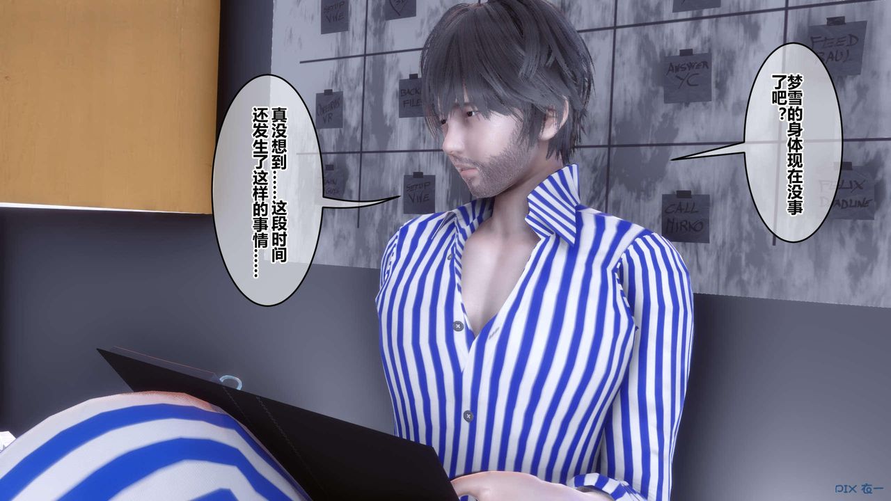 [3D]秘密高清无码版第118话