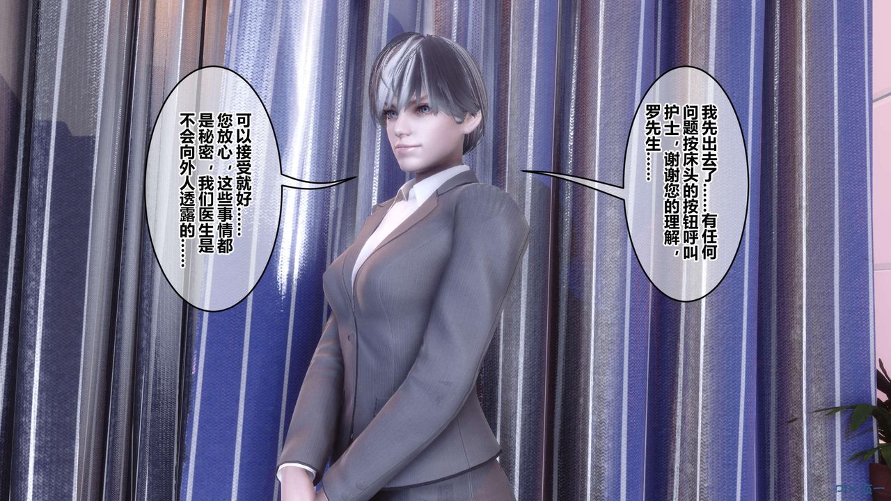 [3D]秘密高清无码版第118话