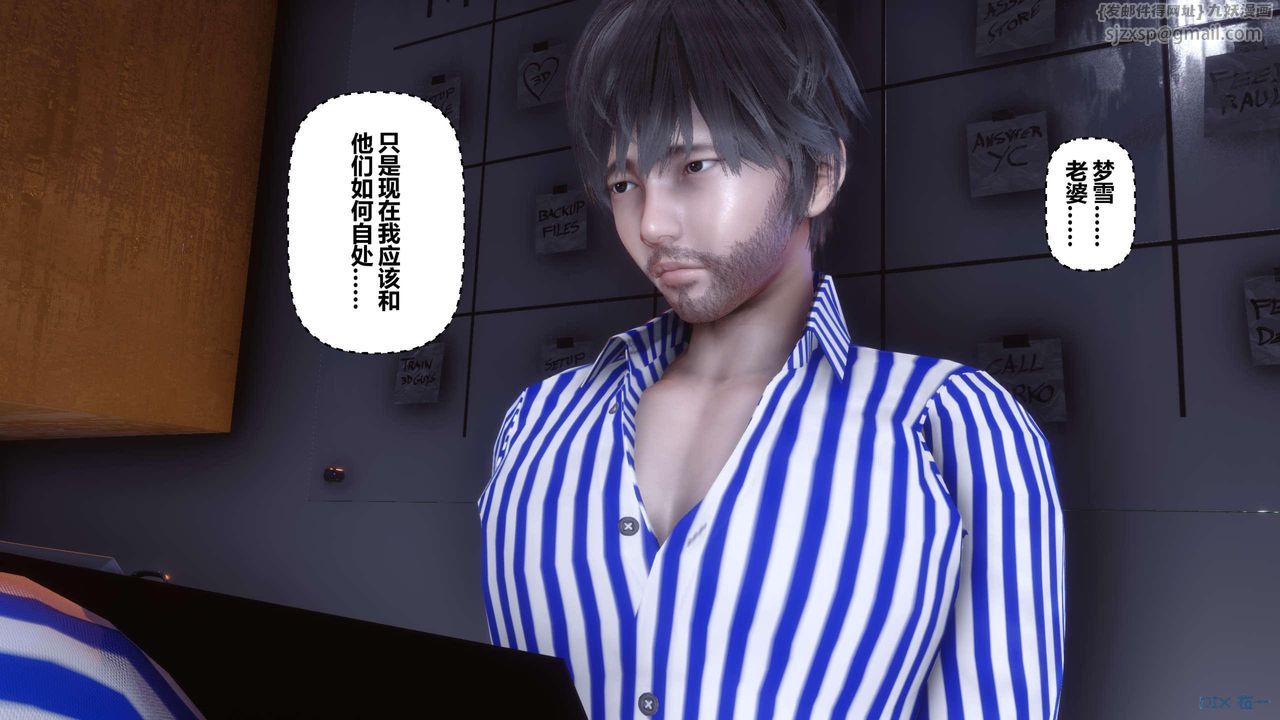 [3D]秘密高清无码版第118话