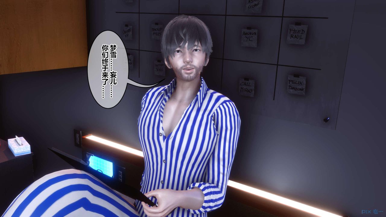 [3D]秘密高清无码版第118话