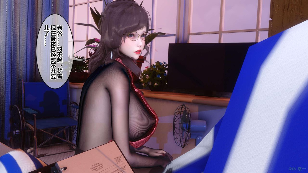 [3D]秘密高清无码版第118话