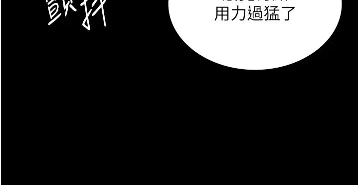 PUA完全攻略第50话-成功征服刘亦宁