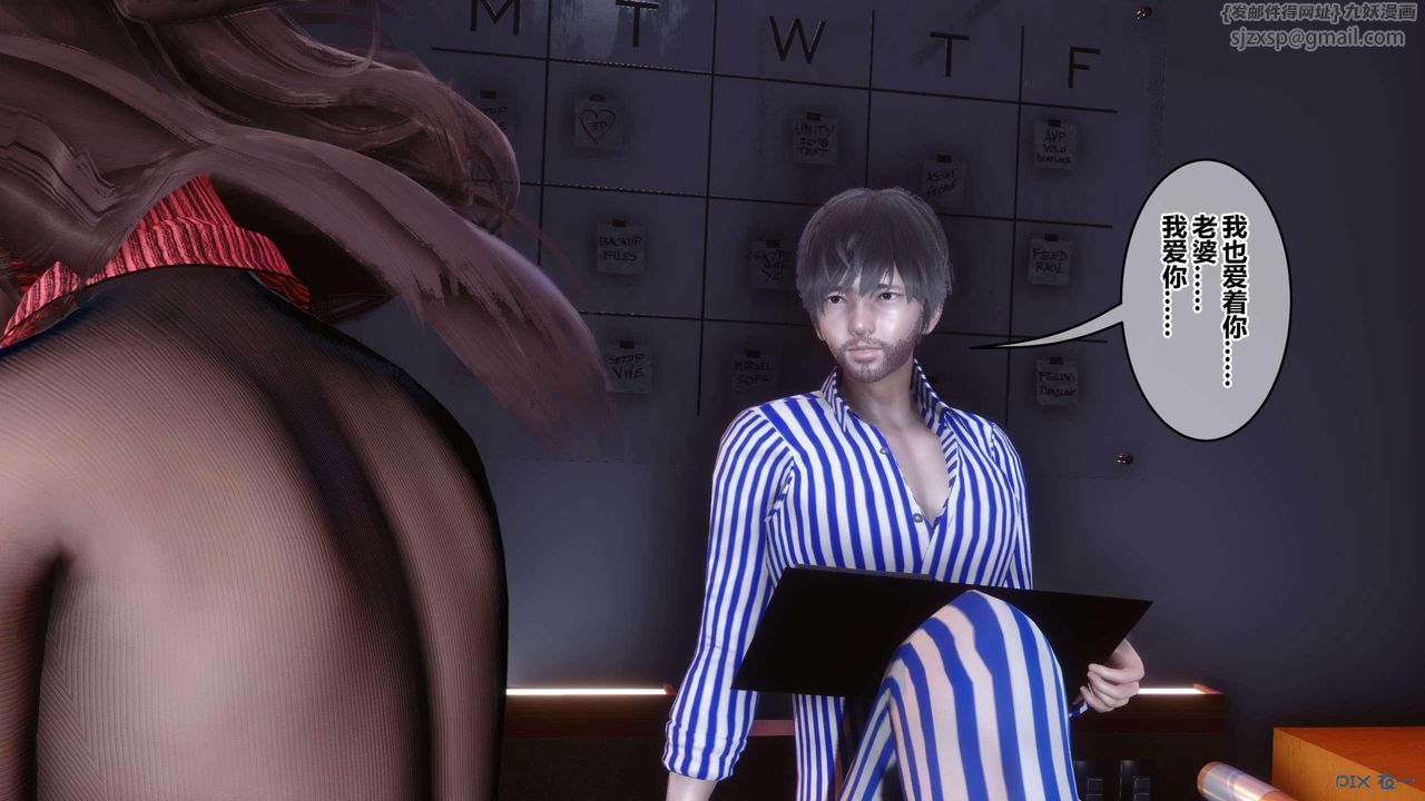 [3D]秘密高清无码版第118话