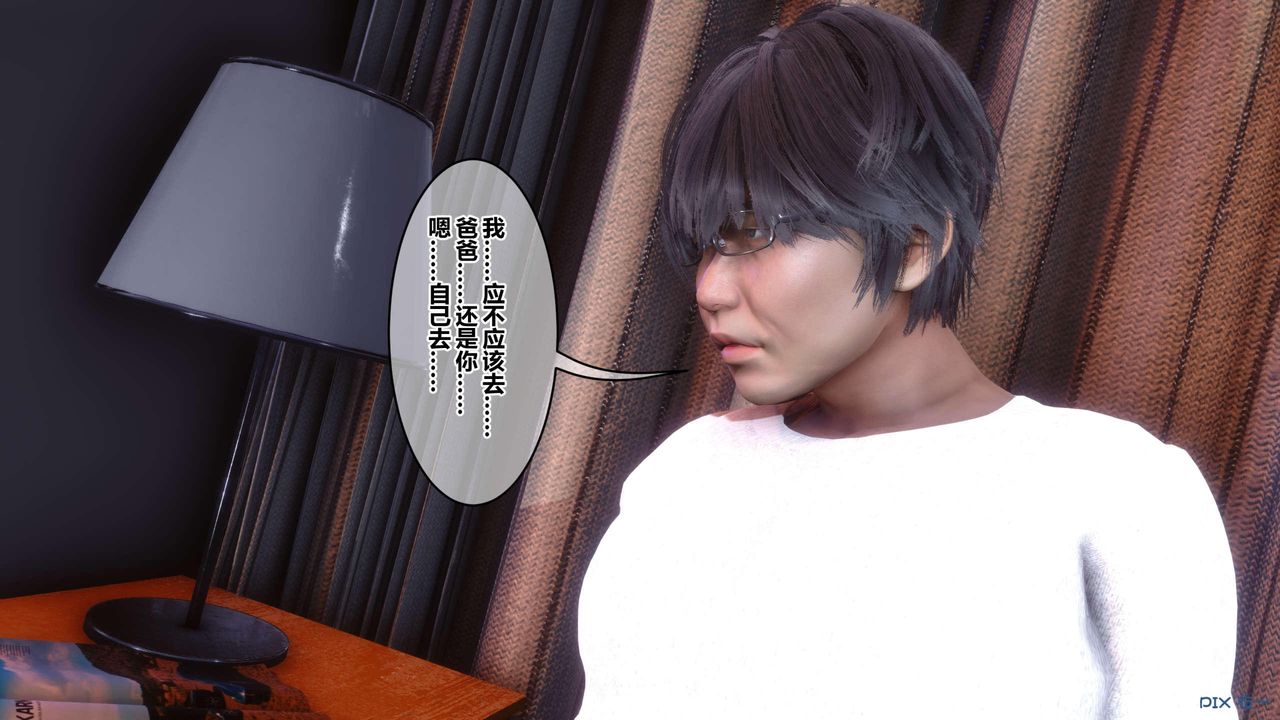 [3D]秘密高清无码版第118话