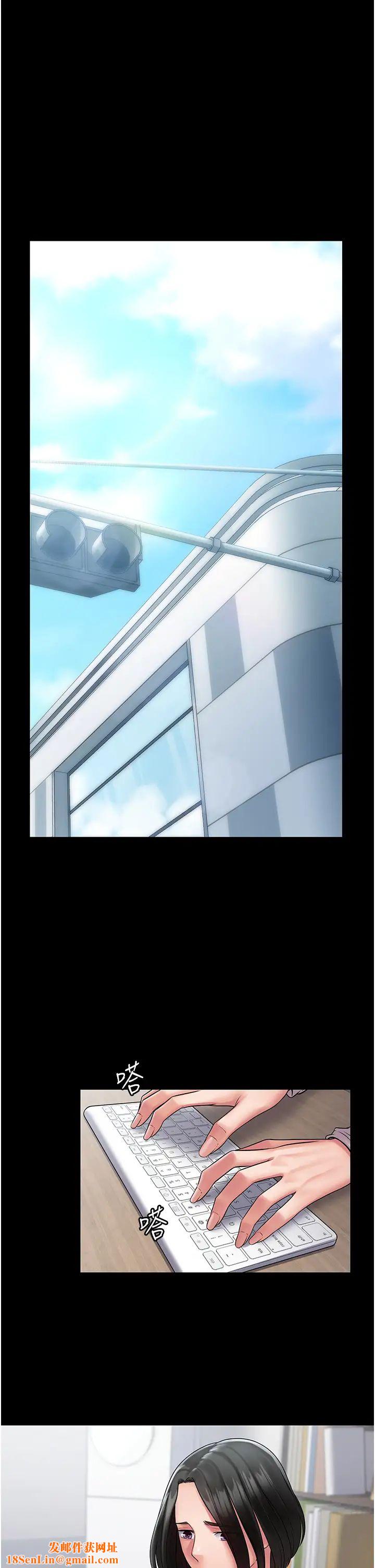 PUA完全攻略第51话-牵母狗散步去~
