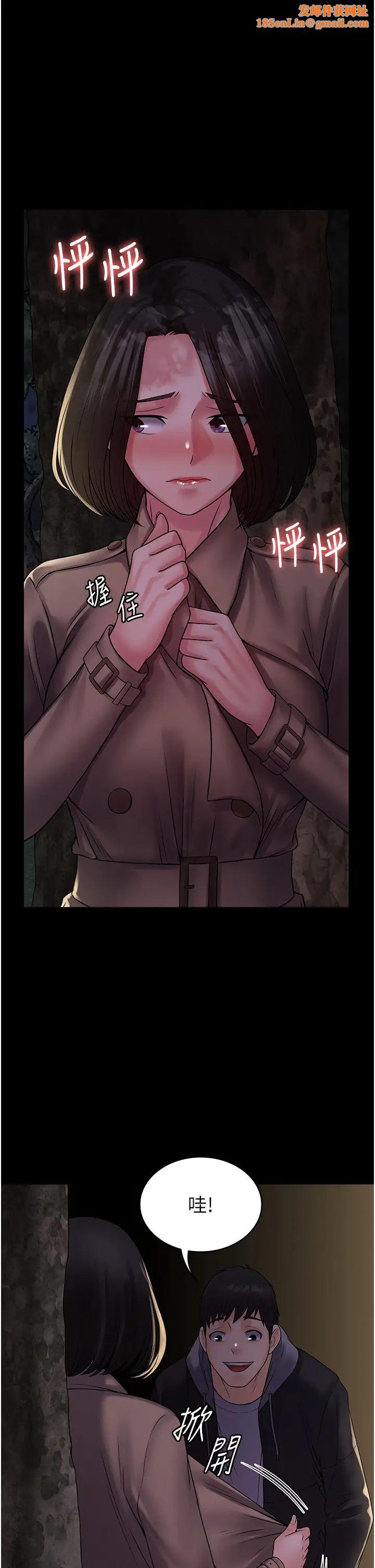 PUA完全攻略第52话-学狗叫的奖励