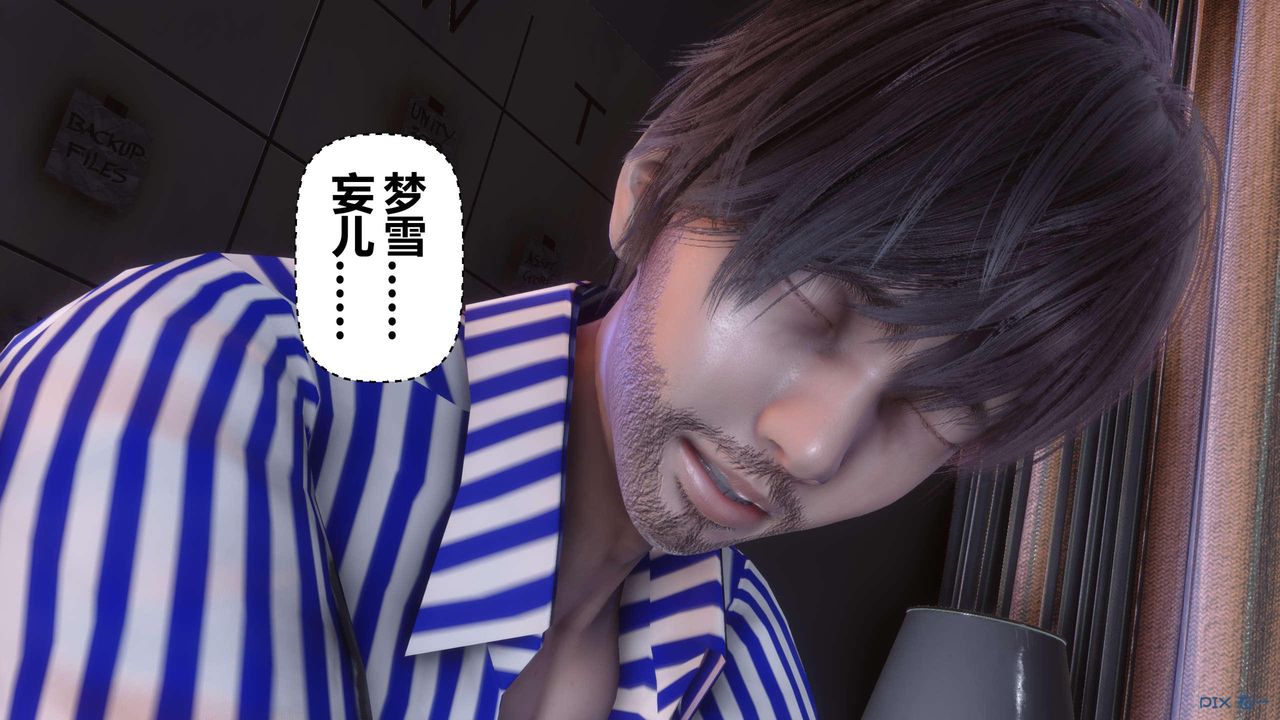 [3D]秘密高清无码版第119话